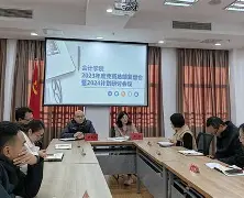 米兰登录入口-波尔图内部会议纪要流出——赛后伤情更新，NBA总决赛使命明确，年轻球员得到机会(贾马尔穆雷砍55分带队大胜)