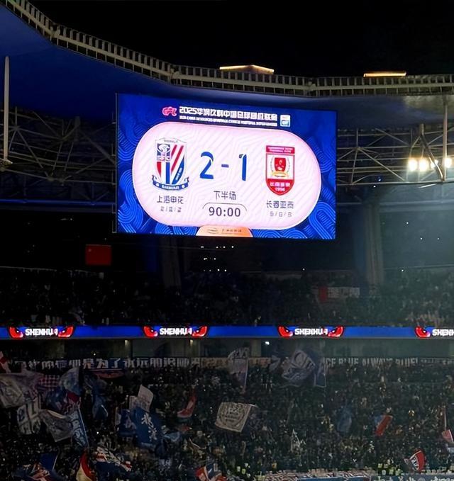 米兰电竞入口-今晚体能课后，上海申花遗憾出局备战西甲，气氛紧张，年轻球员得到机会 