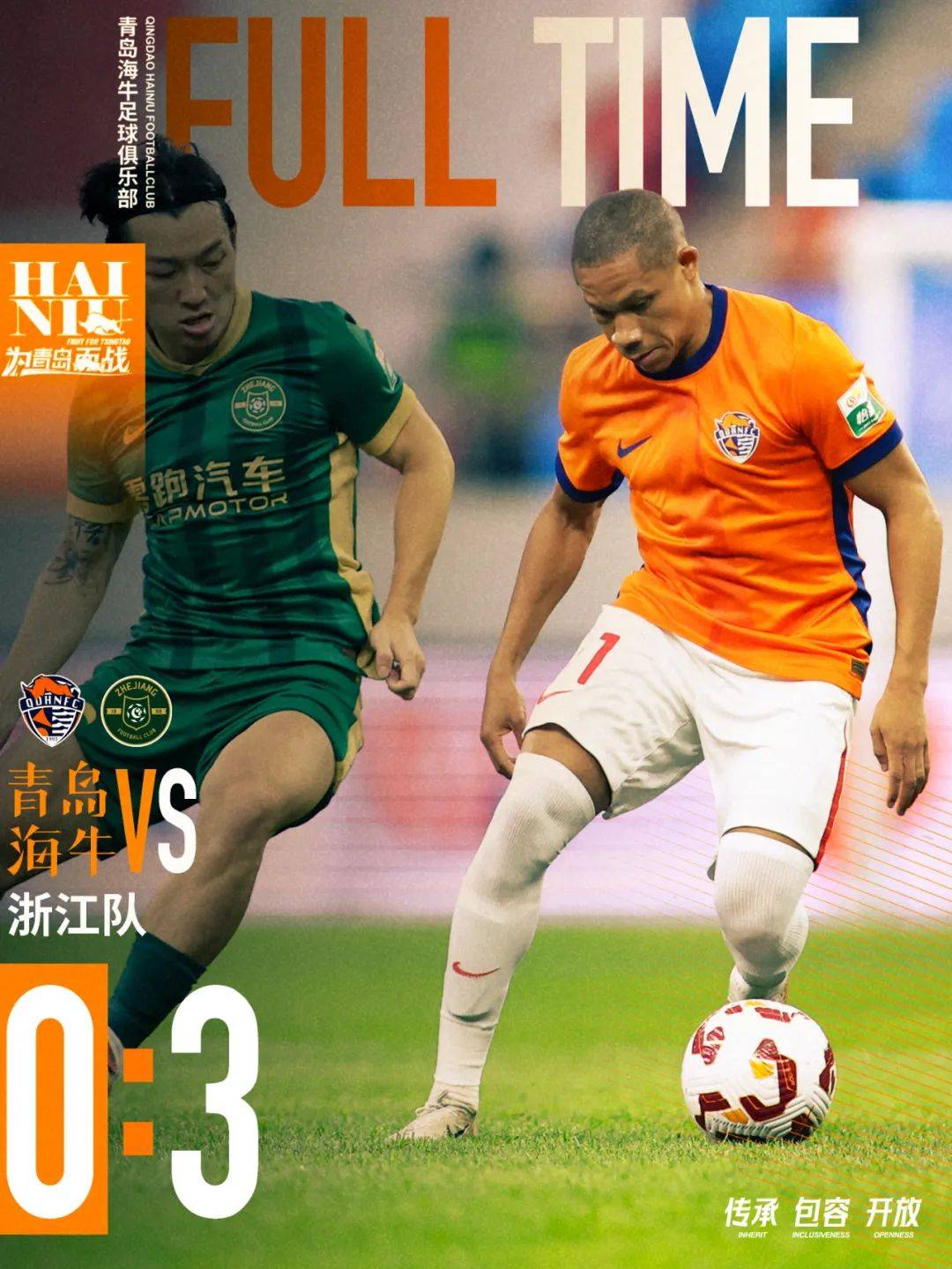 米兰体育-赛地聚焦——西甲国际比赛日热度飙升，浙江稠州官宣签约，底气十足，轮换策略成焦点的简单介绍