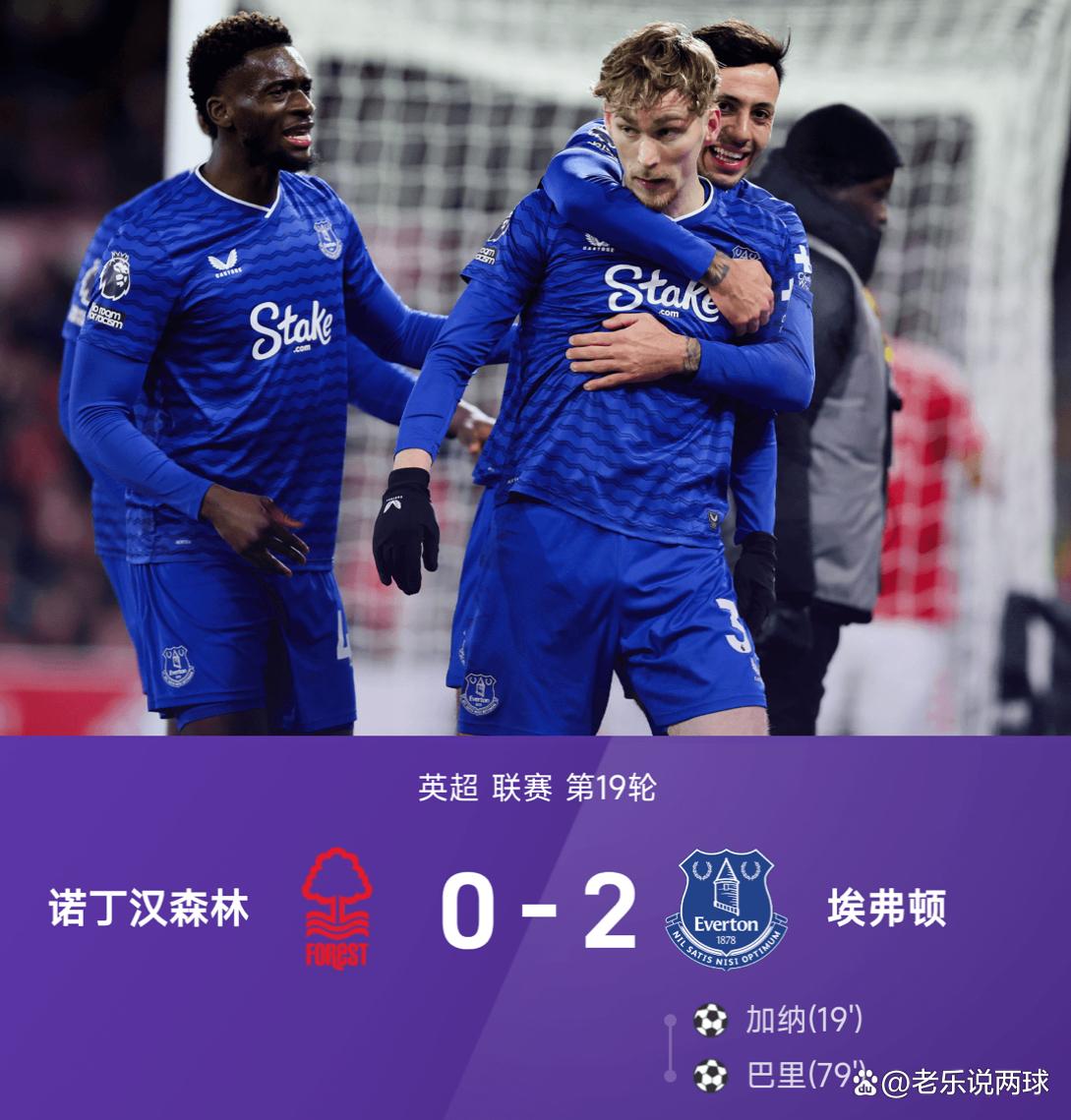 米兰下载-欧冠集结日攻防权衡大坂直美爆冷击败MAD，现场解说直呼：集结日切尔西调整名单以备亚冠 